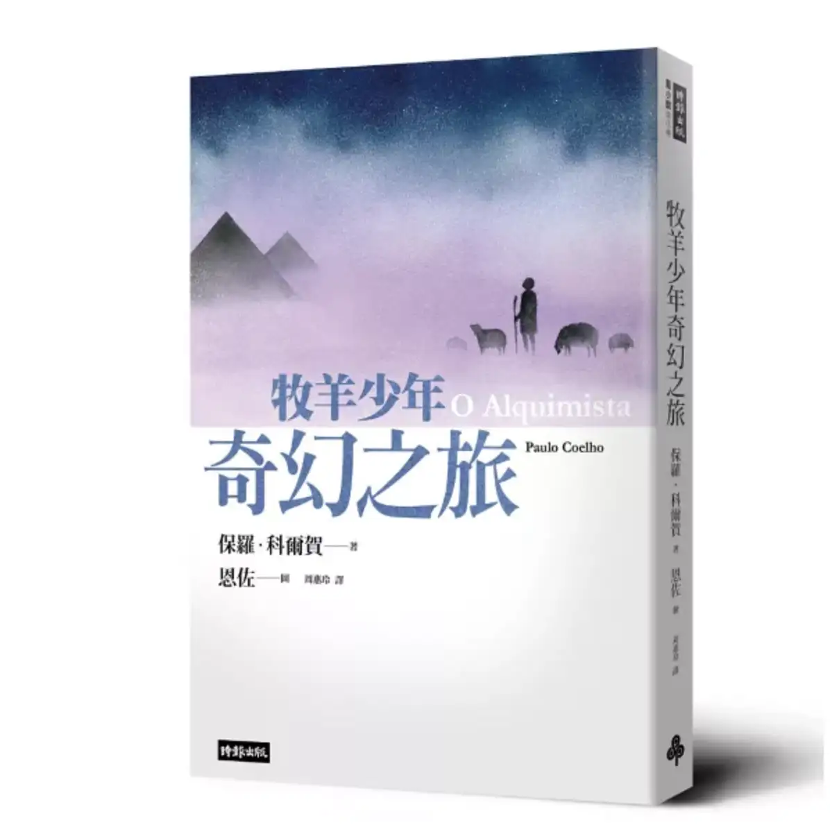 答案,都在生命裡
