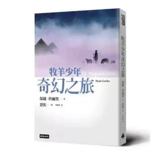 答案，都在生命裡