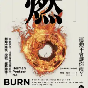  書籍封面